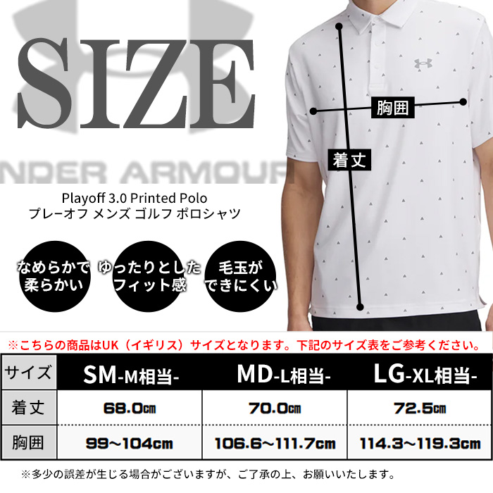 underarmour UA Playoff 3.0 Printed Polo アンダーアーマー